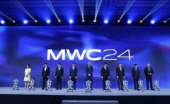 聚焦人工智能、5G未来及行业协作 2024 MWC在上海开幕