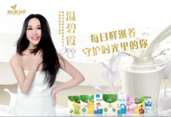 立民族志气 创世界名牌！畅培优荣膺“强国品牌计划”入选品牌