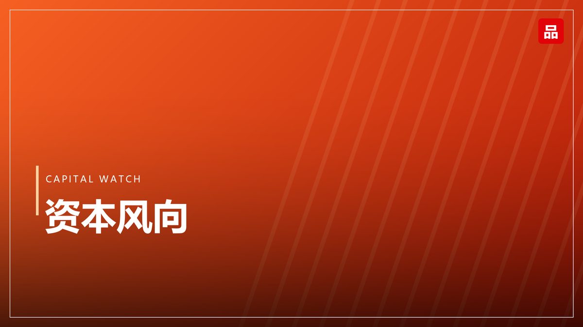 咖啡赛道价格战再起:低价时代品牌如何守住利润线